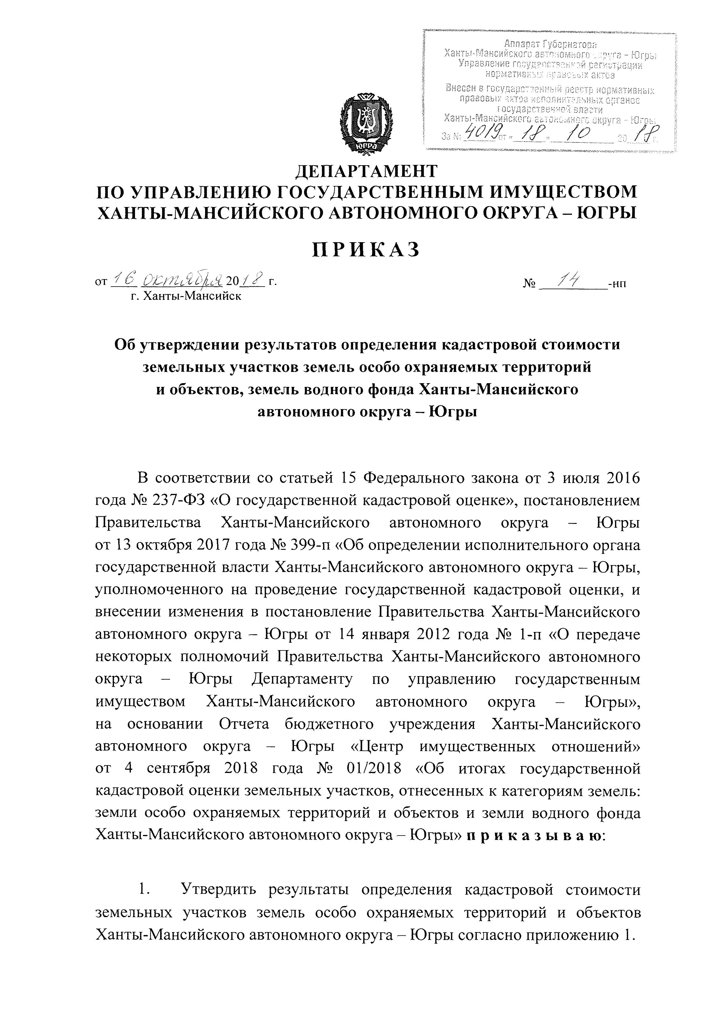 Результаты проведенной оценки уязвимости оформляются в виде документа с графическими планами схемами