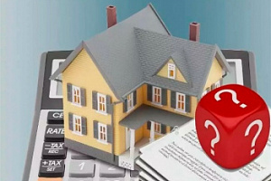 Приглашаем правообладателей объектов недвижимости принять участие в подготовительном этапе государственной кадастровой оценки объектов недвижимости