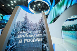 Продолжается голосование за лучшие стенды регионов на Международной выставке-форуме «Россия».